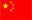 Chinese Label